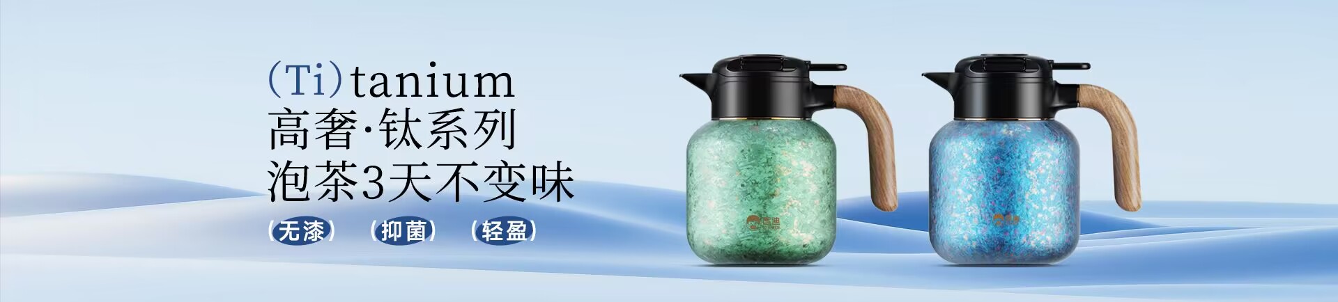 浙江匡迪工貿(mào)有限公司-浙江匡迪-匡迪工貿(mào)-浙江匡迪工貿(mào)-專(zhuān)注于保溫杯、保溫壺、玻璃杯研發(fā)制造的規(guī)模化企業(yè)
